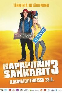   Лапландская одиссея 3 (2017)